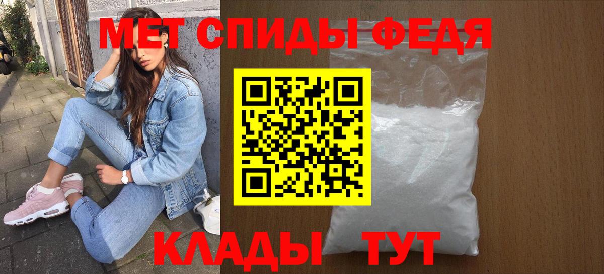 Амфетамин  Вход с VPN  Алушта  Amphetamine 98% 