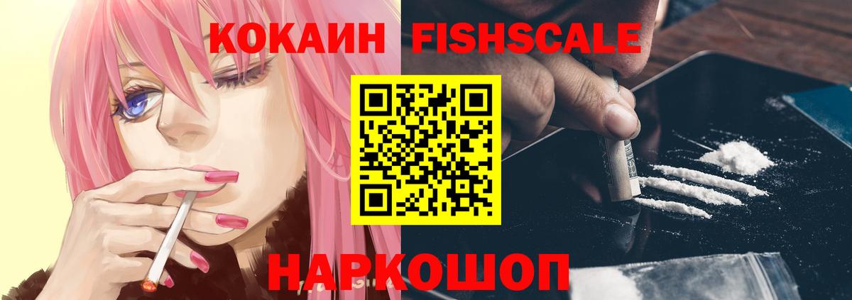 COCAIN 97% Алушта