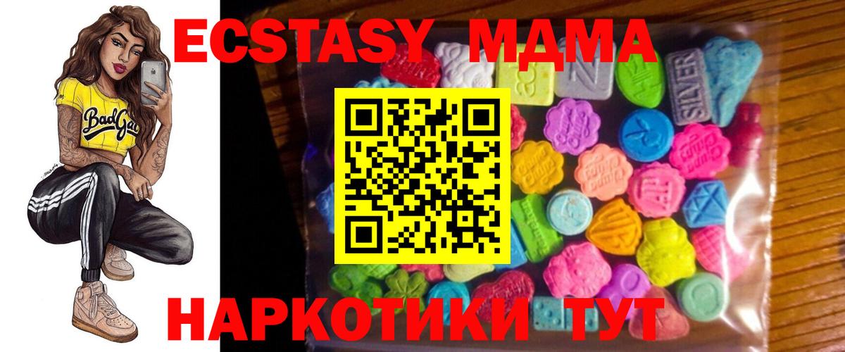 Экстази 300 mg Алушта