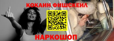 шишки Азнакаево