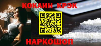 героин Абакан