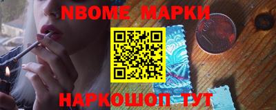 шишки Азнакаево