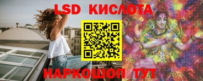 стаф Абинск