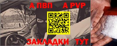героин Абакан