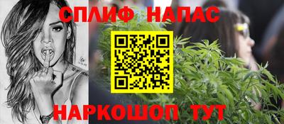 стаф Абинск
