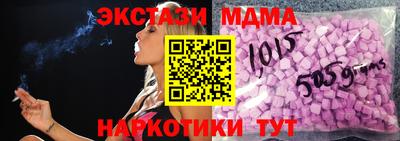 шишки Азнакаево