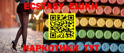 шишки Азнакаево