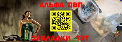шишки Азнакаево