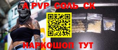 героин Абакан