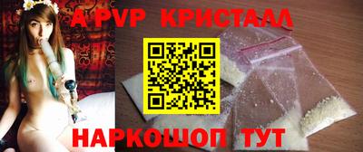 героин Абакан