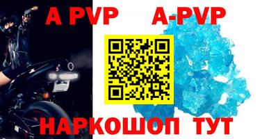 героин Абакан