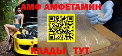 стаф Абинск