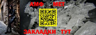 шишки Азнакаево
