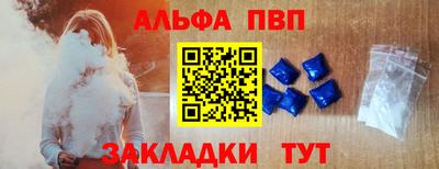 шишки Азнакаево