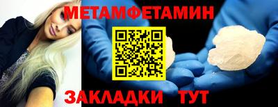 шишки Азнакаево