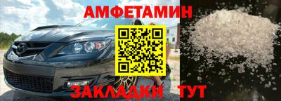 mdma Ставрополь
