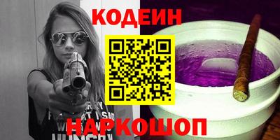 шишки Азнакаево