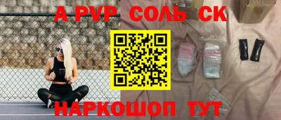 героин Абакан
