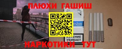 стаф Абинск