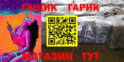 стаф Абинск