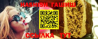 шишки Азнакаево