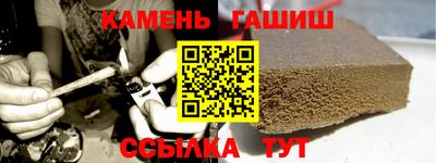 героин Абакан