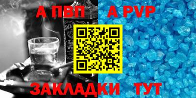 шишки Азнакаево
