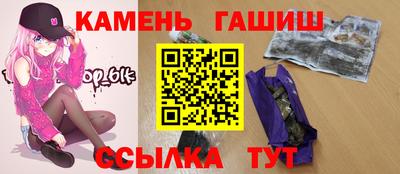 героин Абакан