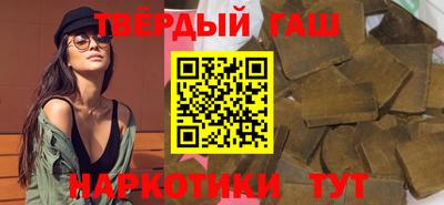 героин Абакан