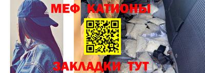 стаф Абинск