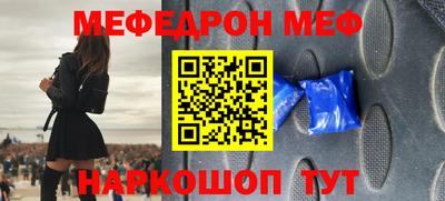 стаф Абинск