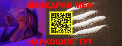 кокаин перу Старая Купавна