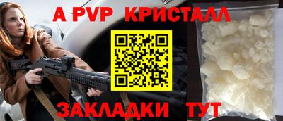 шишки Азнакаево