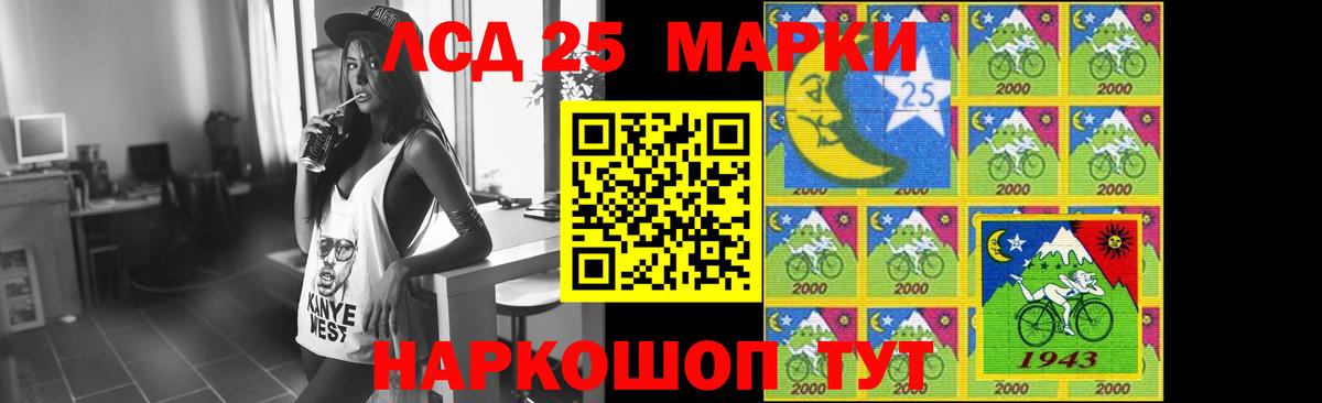 Алушта  LSD-25 экстази ecstasy  Лсд 25 экстази ecstasy  Вход с VPN 