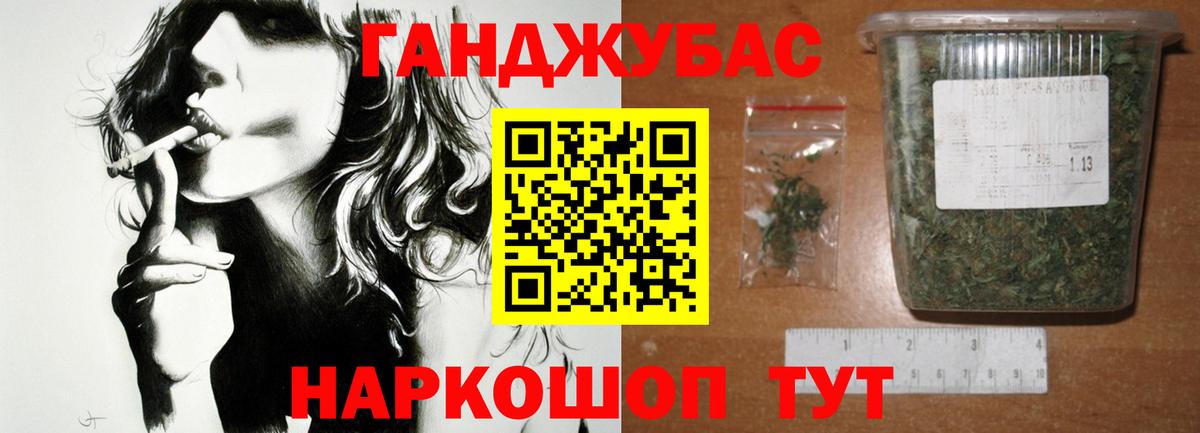 Алушта  МАРИХУАНА MAZAR  Канабис конопля  Бошки марихуана MAZAR  Вход с VPN 